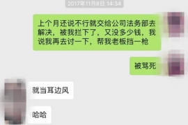 漯河如果欠债的人消失了怎么查找，专业讨债公司的找人方法